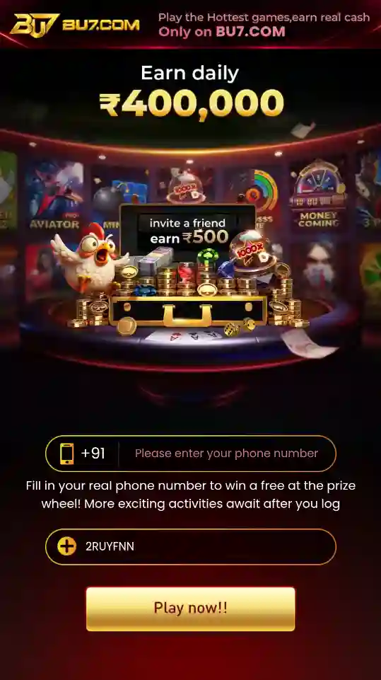 BU7 Game mobile application home screen