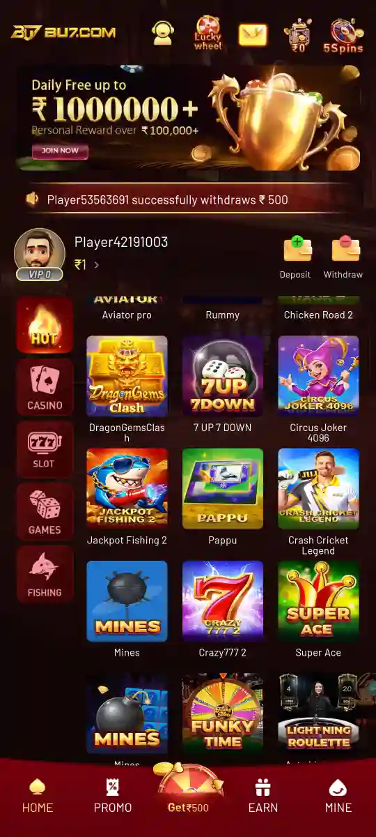 BU7 rewards and promotional app screen